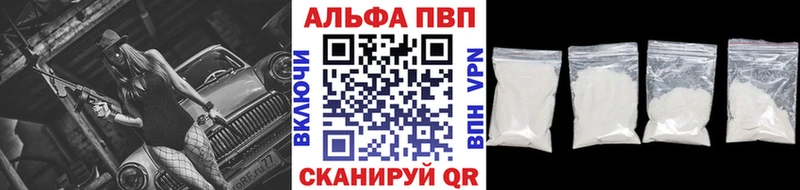 APVP СК  магазин    Каргат 