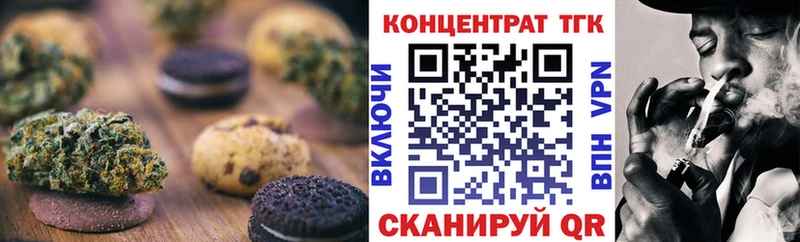 Еда ТГК марихуана  ОМГ ОМГ сайт  Каргат 