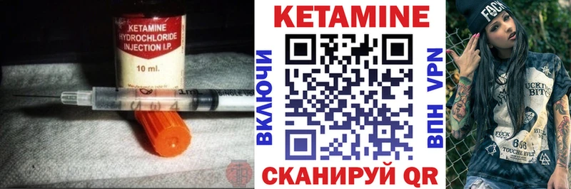 как найти закладки  Каргат  mega ссылки  Кетамин VHQ 