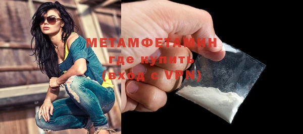 соль курить ск Липки