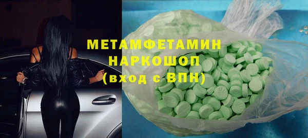 круглые Волгодонск