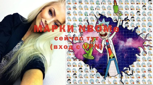 синтетический гашиш Новочеркасск