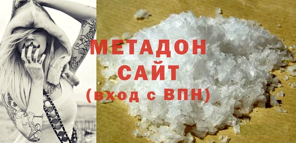 амфетамин Белоозёрский