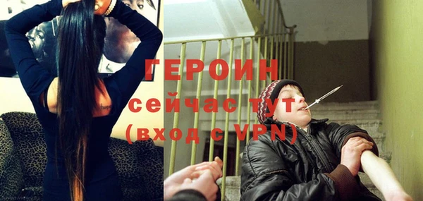 наркотики Армянск