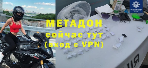 мяу мяу мука Беломорск
