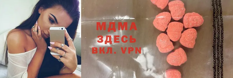 MDMA Molly  Каргат 